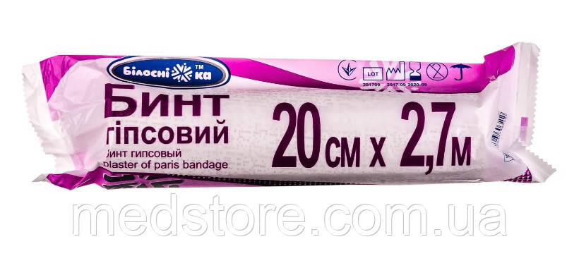 Бинт гіпсовий Білосніжка розмір ширина 20 см х довжина 2,7 м, фото 1