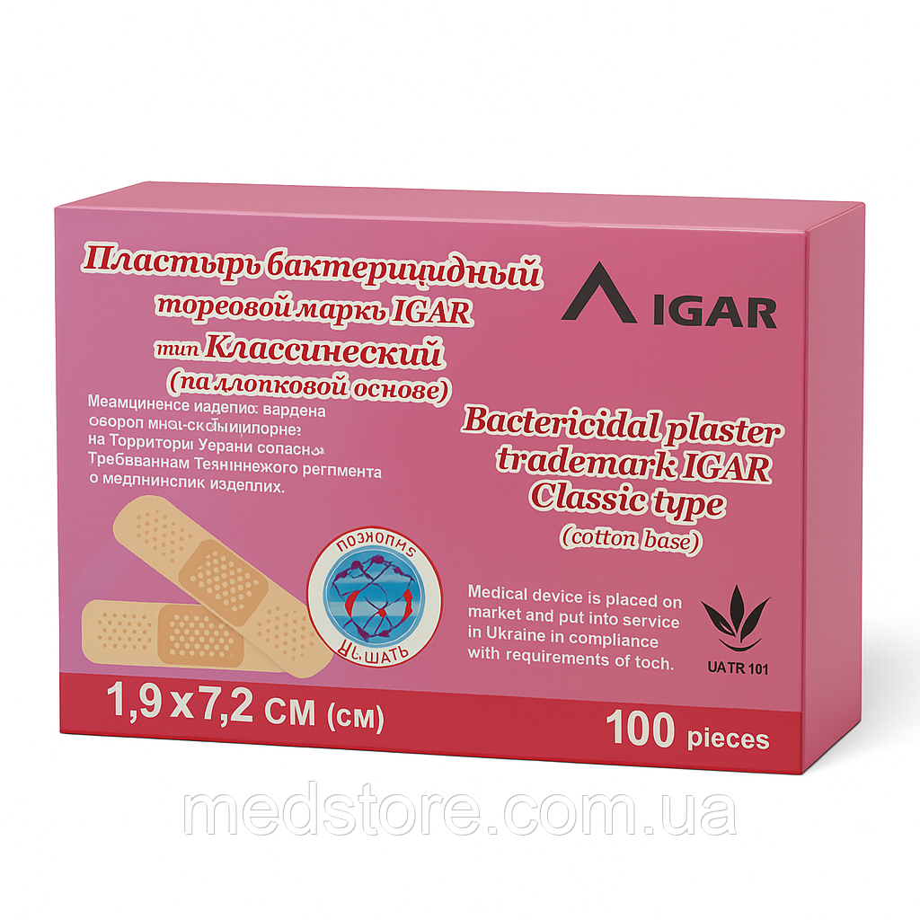 Пластир бактерицидний IGAR Класичний 1,9×7,2 см, фото 1