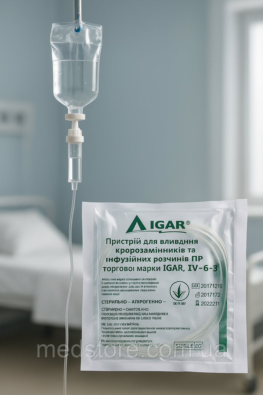 Система ПР IGAR – одноразова інфузійна система для переливання розчинів і медикаментів, фото 1
