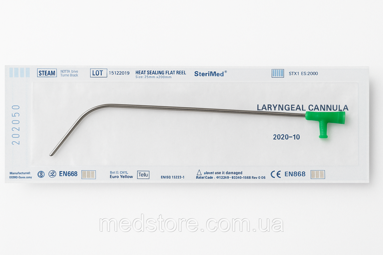 Гортанна канюля G15 (Ø2,0 мм, 150 мм), фото 1