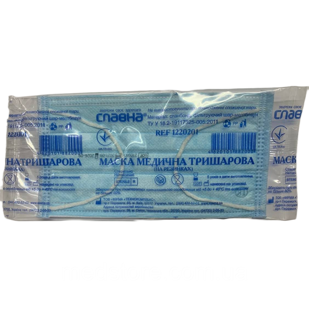 Маска медична тришарова (на гумках) «Словна®» (спанбонд + фільтрувальний шар — мельтблаун) стерильна, фото 1