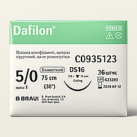 Шовний матеріал Dafilon USP 5/0 (1) довжина 75 см голок DS16
