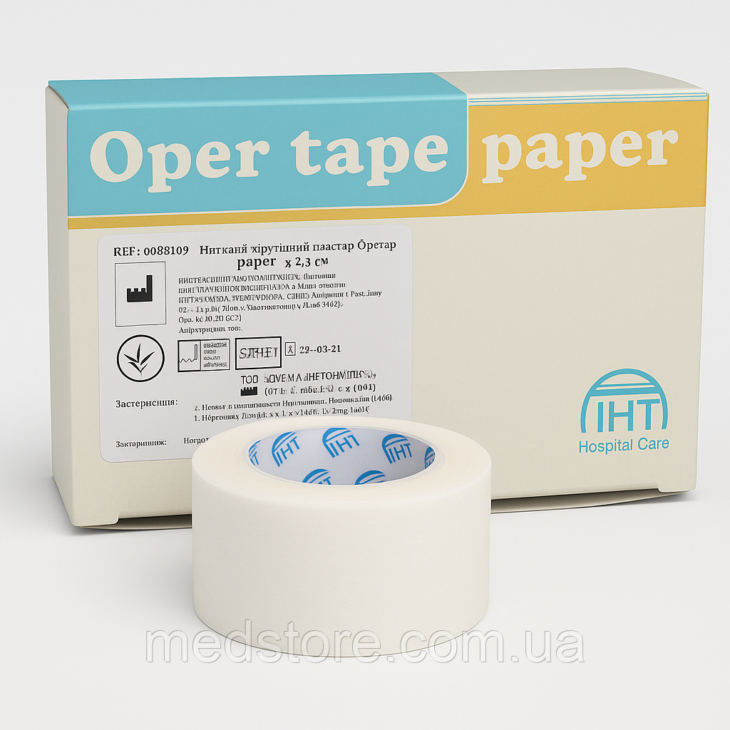 Пластир Oper Tape Paper на паперовій основі, 9,1 м x 2,5 см, №1 (упаковка 12 шт), фото 1