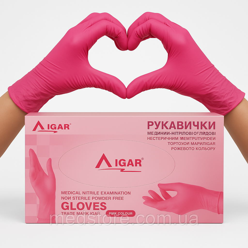 Рукавички нітрилові IGAR рожеві (S, 100 шт), фото 1
