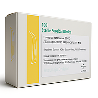 Лезо для скальпеля одноразове стерильне №12 Braun, карбонова сталь