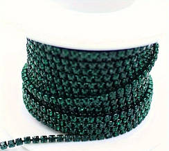 (1м) Стразовий ланцюг SS6 (2мм) смагардовий в однотонній оправі