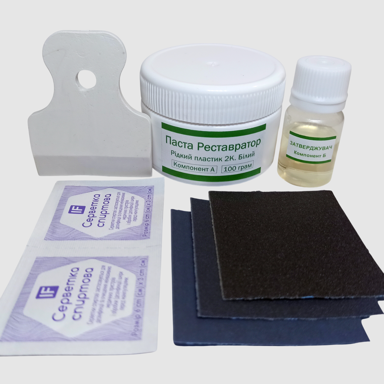 Паста Реставратор рідкий пластик 100г і набір для підготовки поверхні., фото 1
