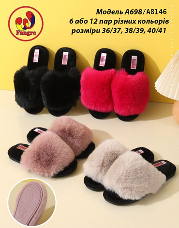 Жіночі тапочки, фото 1