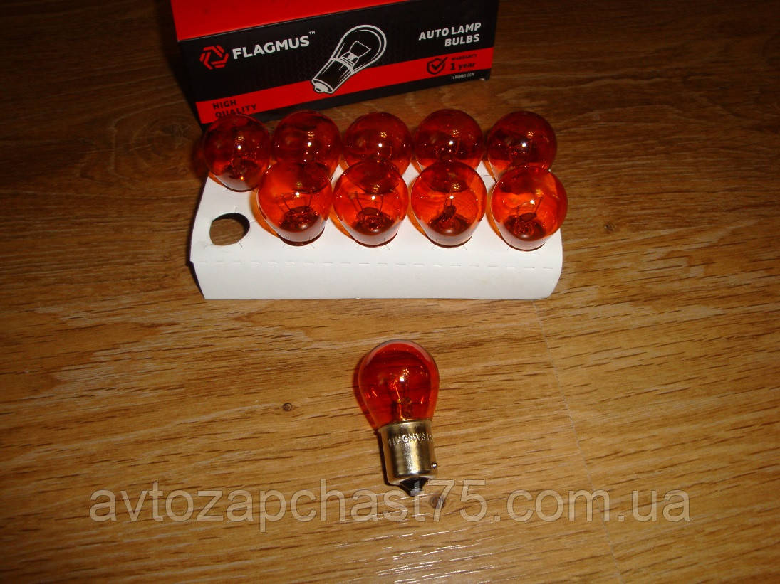 Лампочки вказівників повороту 12V 21W помаранчева, комплект 10 штук (виробник Flagmus, Україна), фото 1