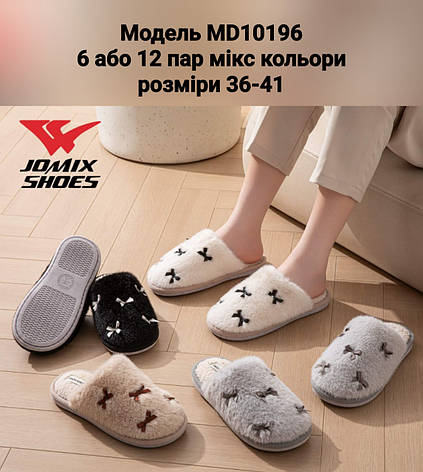 Жіночі тапочки, фото 1