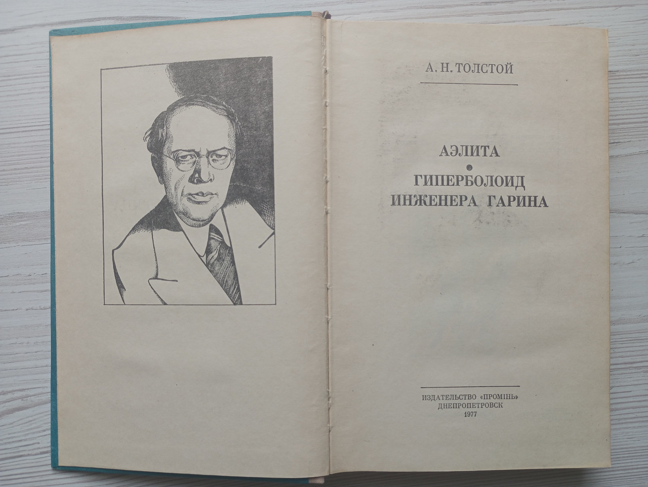 Product image preview