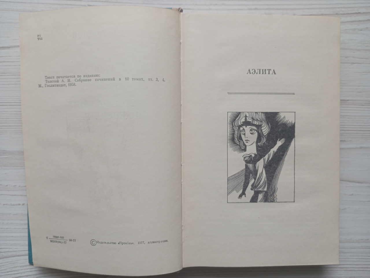 Product image preview