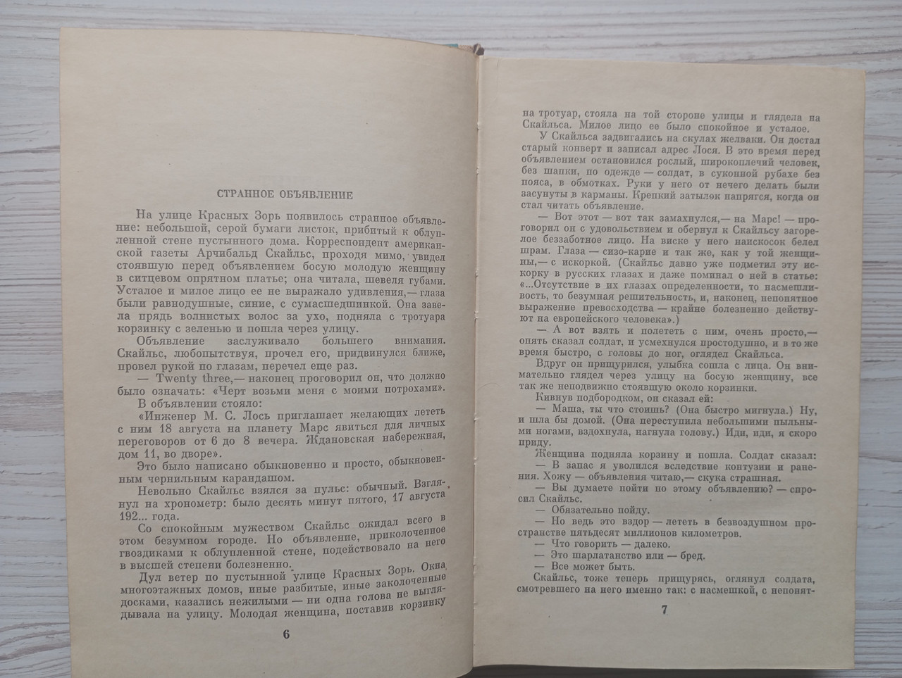 Product image preview