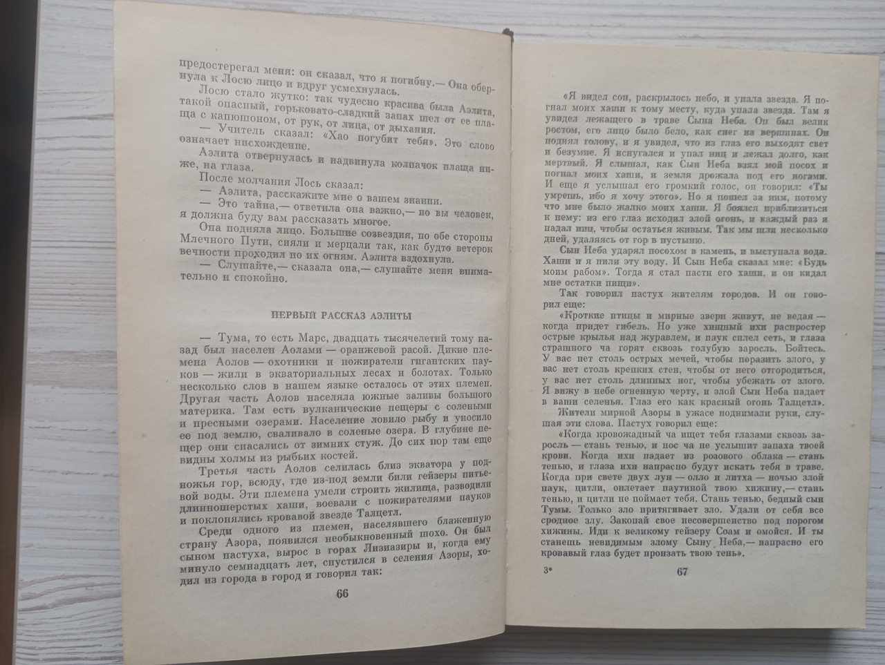 Product image preview