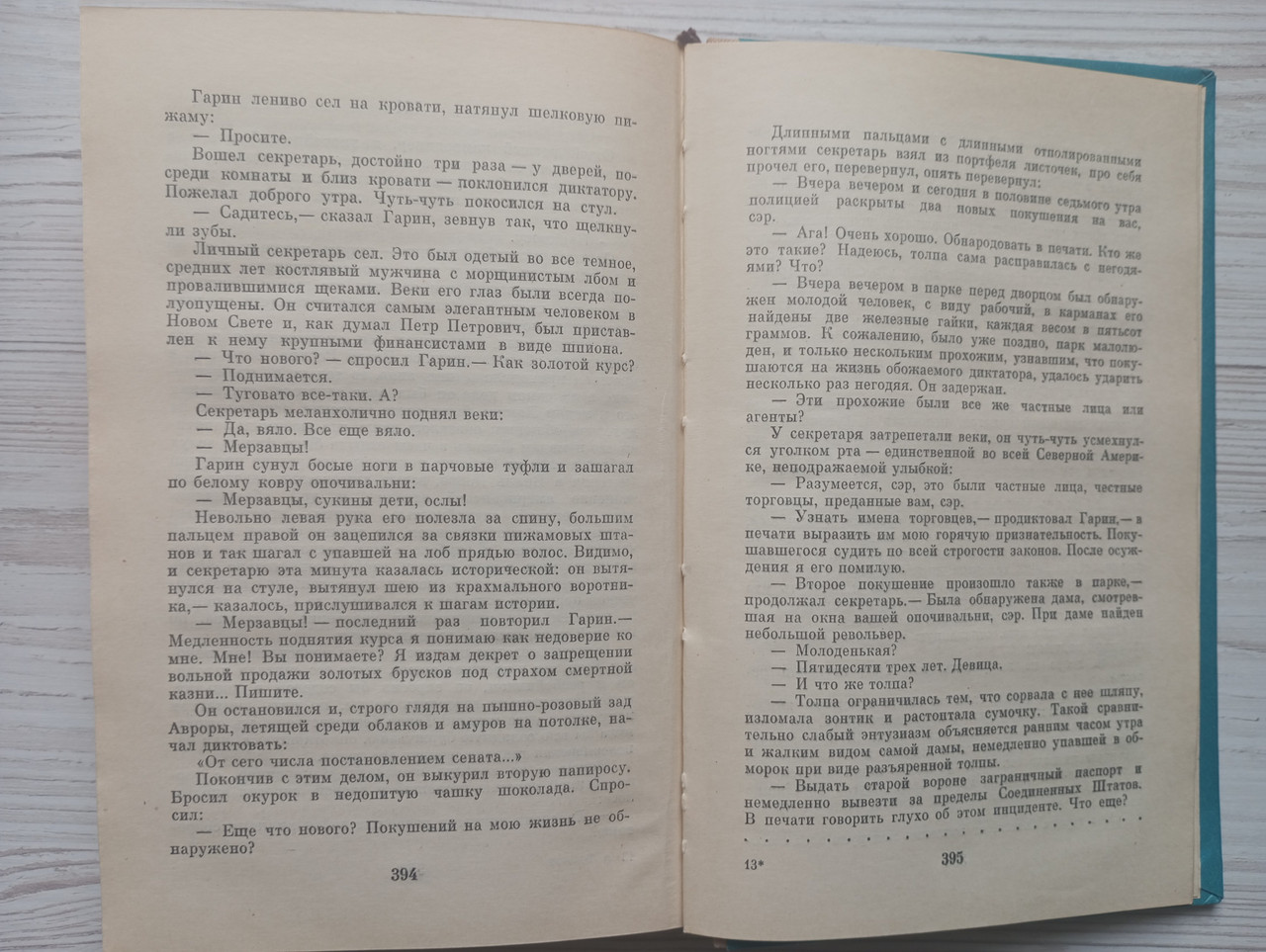 Product image preview