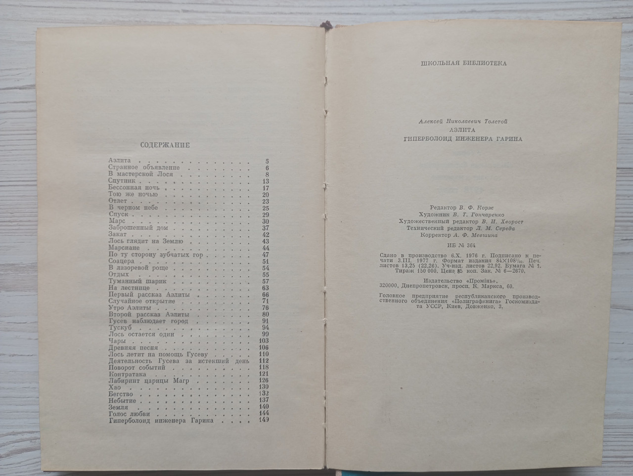 Product image preview