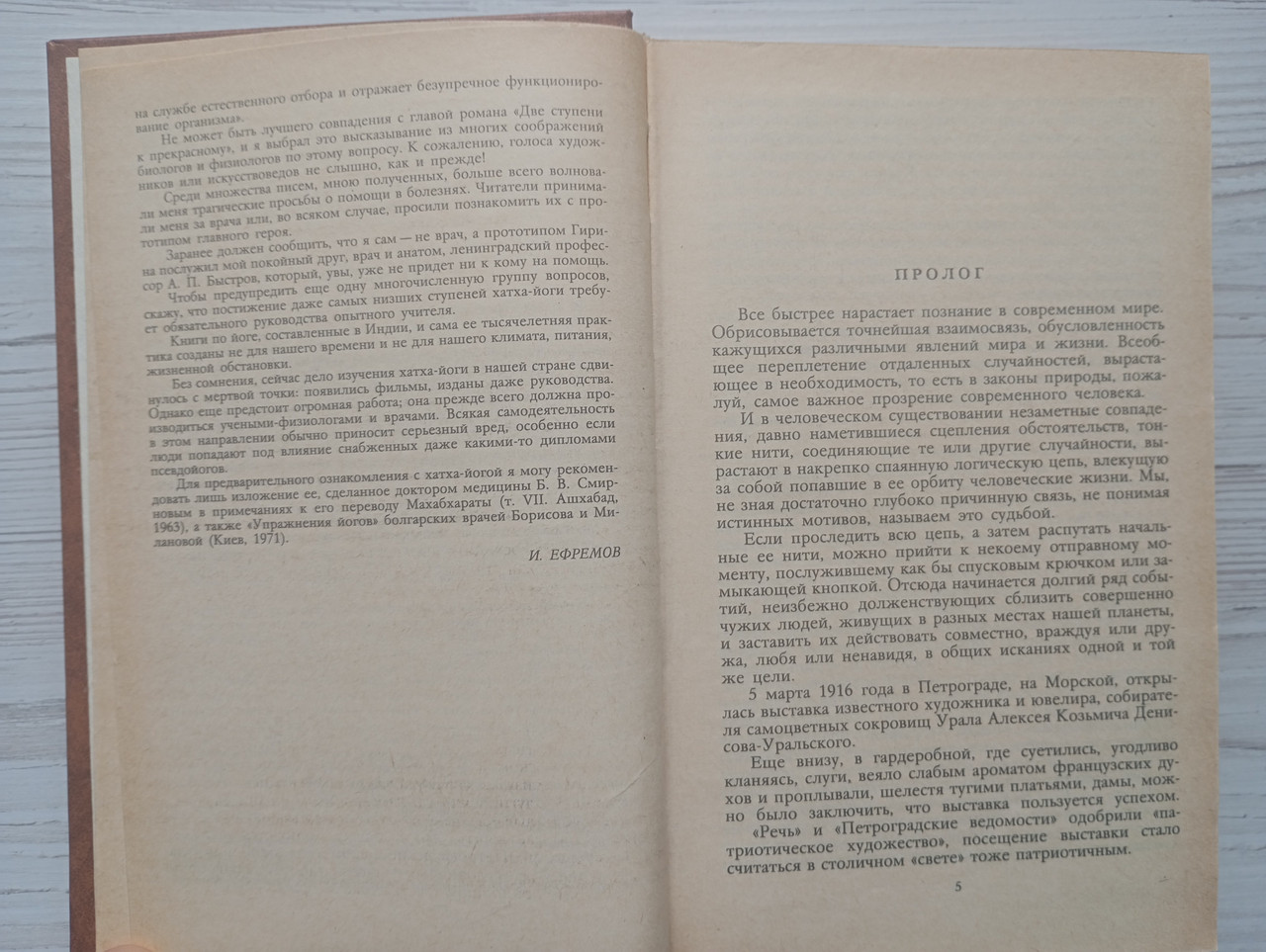 Product image preview