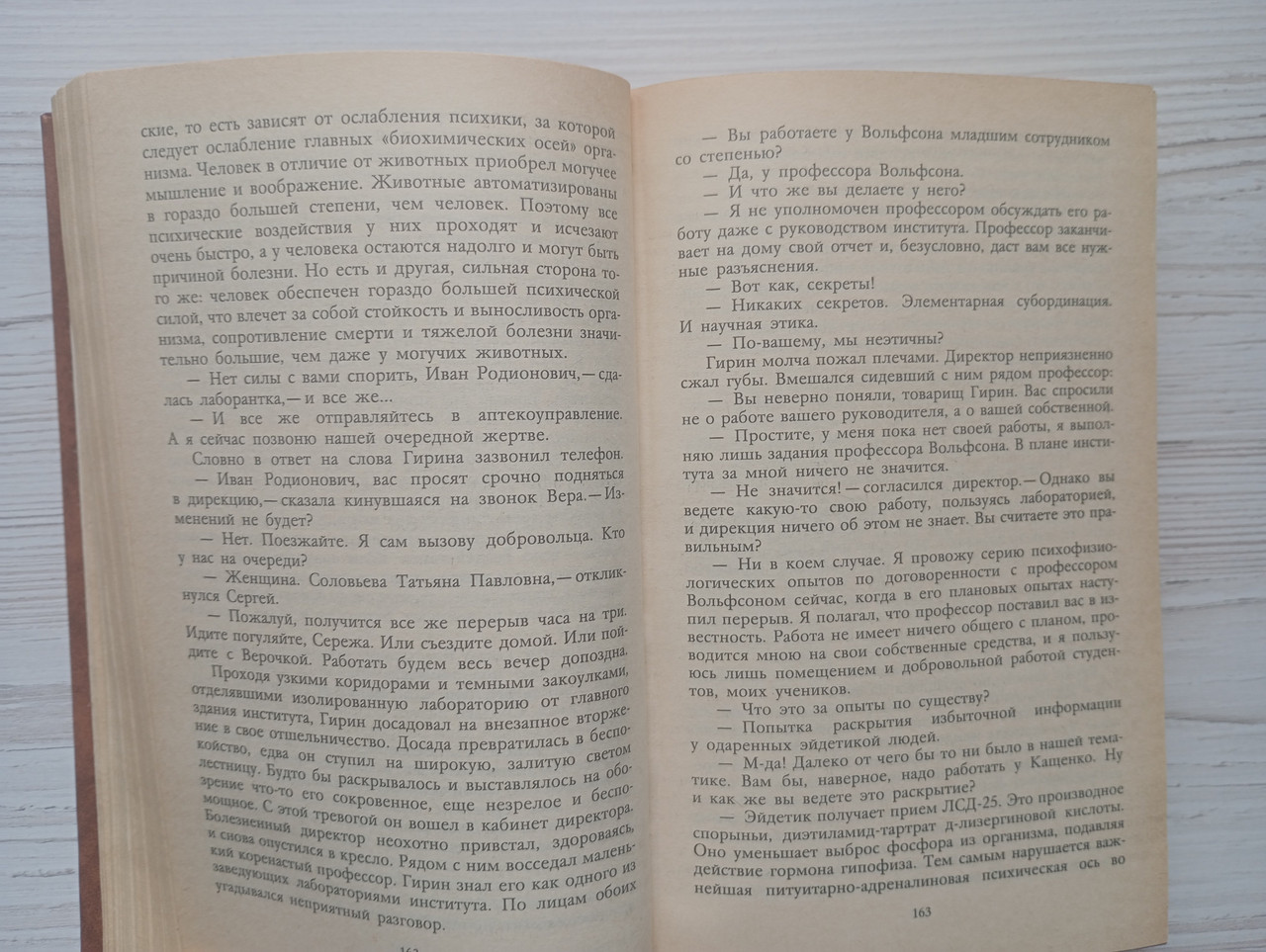 Product image preview