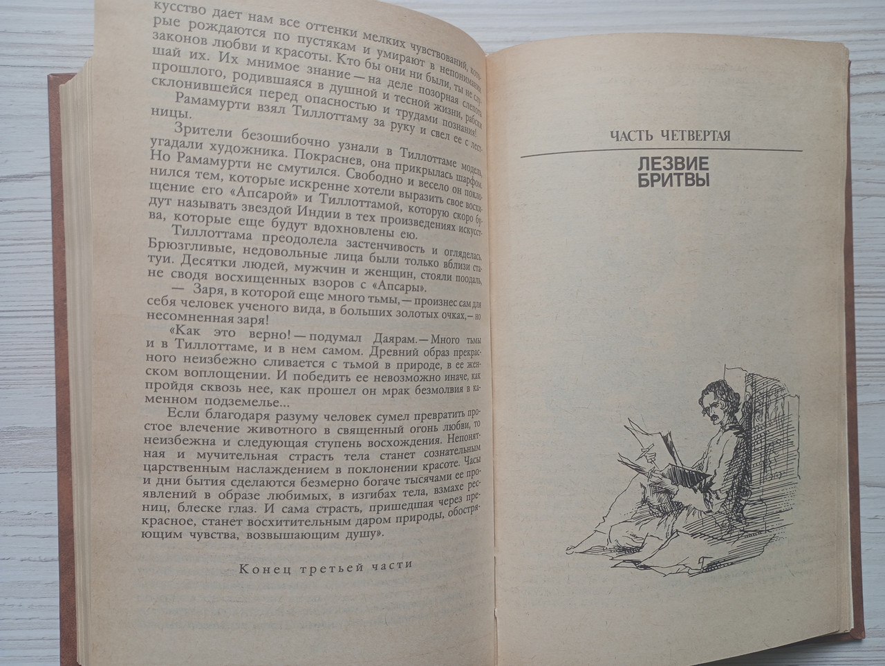 Product image preview