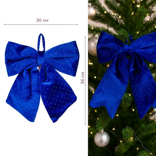 Бант оксамитовий 36см 9245-027