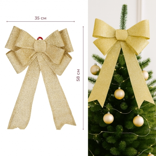 Бант 58см 9245-002