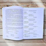 НМТ 2026 Українська мова та література Повний комплект Авт: Авраменко О. Вид: Талант, фото 10