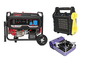 Бензиновий генератор MAST GROUP RD9500E + газова плитка Orcamp CK-506 + електричний обігрівач GEKO 80405