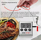 Кухонний термометр ТЕРМО TP-700 з виносним водостійким щупом IPX7 для духовки, коптильні та гриля, фото 2