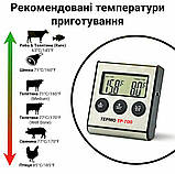 Кухонний термометр ТЕРМО TP-700 з виносним водостійким щупом IPX7 для духовки, коптильні та гриля, фото 7
