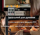 Кухонний термометр ТЕРМО TP-700 з виносним водостійким щупом IPX7 для духовки, коптильні та гриля, фото 6