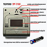 Кухонний термометр ТЕРМО TP-700 з виносним водостійким щупом IPX7 для духовки, коптильні та гриля, фото 9