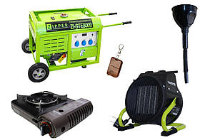 Бензиновий генератор Zipper ZI-STE8000 + газова плитка Orcamp CK-505 + електричний обігрівач Gardyer HE2000