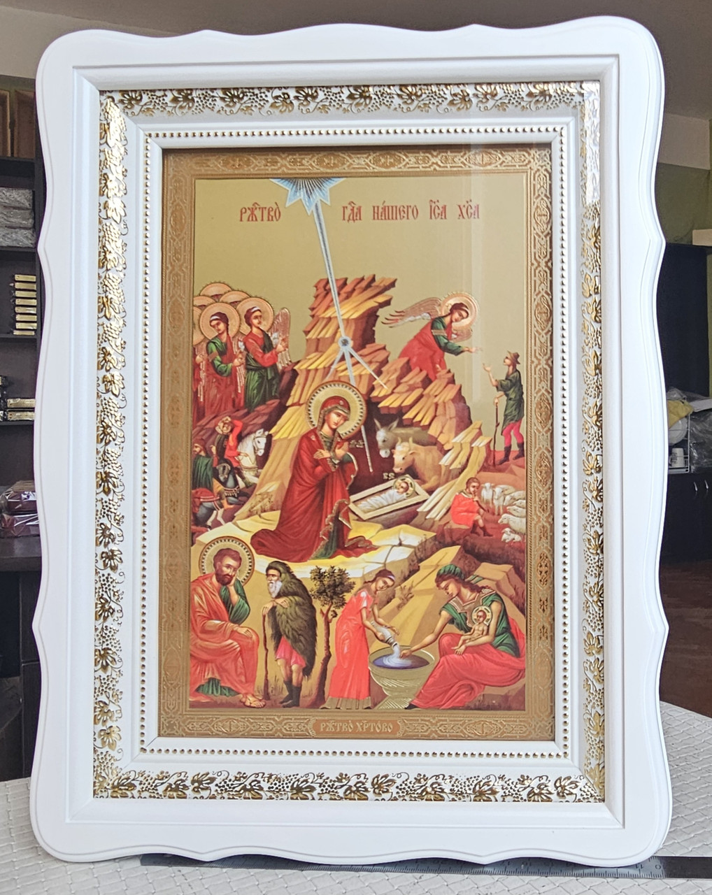 Ікона Різдво Христове в білому дерев'яному фігурному кіоті під склом, розмір кіота 39*29, сюжет 20*30., фото 1