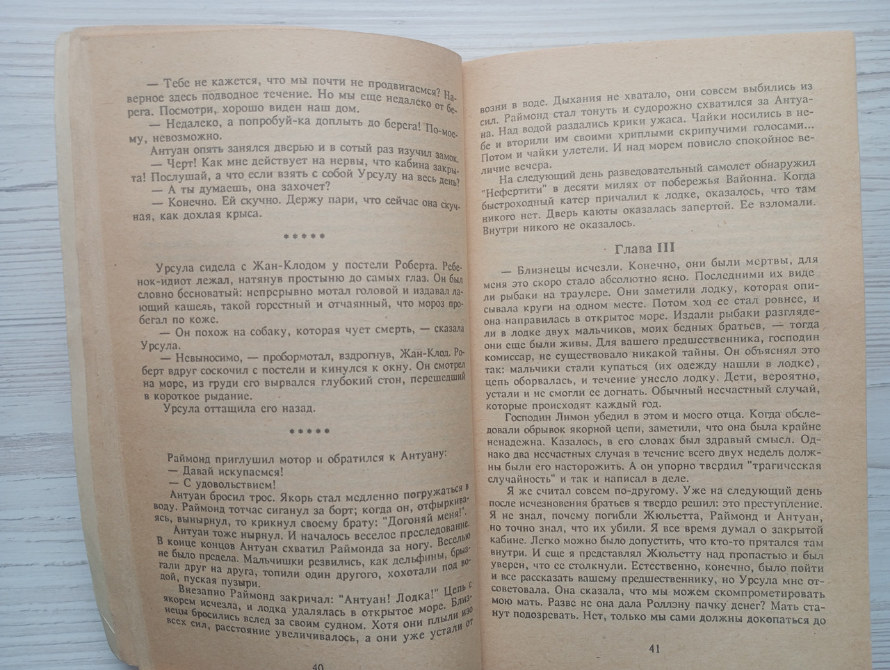 Product image preview