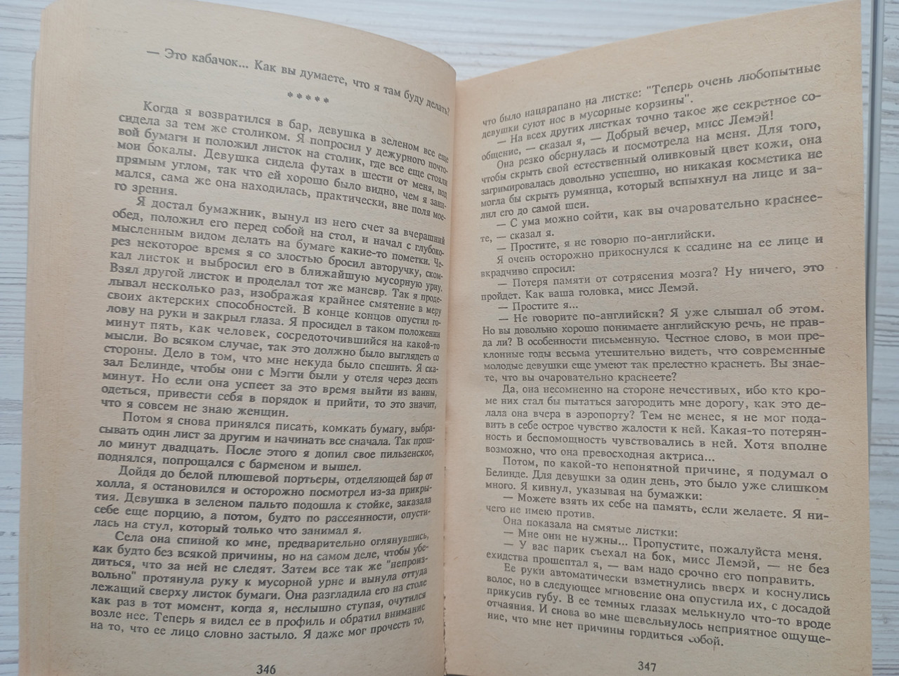 Product image preview