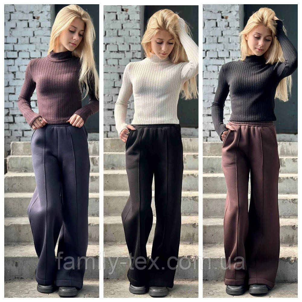 Стильні теплі штани палаццо для дівчаток, тринитка з начосом, розміри на зріст 128 — 158 + Відеообзор!, фото 1