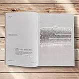 НМТ 2026 Географія Комплект для підготовки до НМТ Авт: Кузишин А. Вид: Підручники і Посібники, фото 3