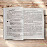 НМТ 2026 Географія Комплект для підготовки до НМТ Авт: Кузишин А. Вид: Підручники і Посібники, фото 4