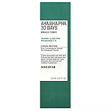 SOME BY MI, тонік із кислотами АКГ БГК ПГК для усунення недосконалостей шкіри протягом 30 днів, 150 мл, фото 2