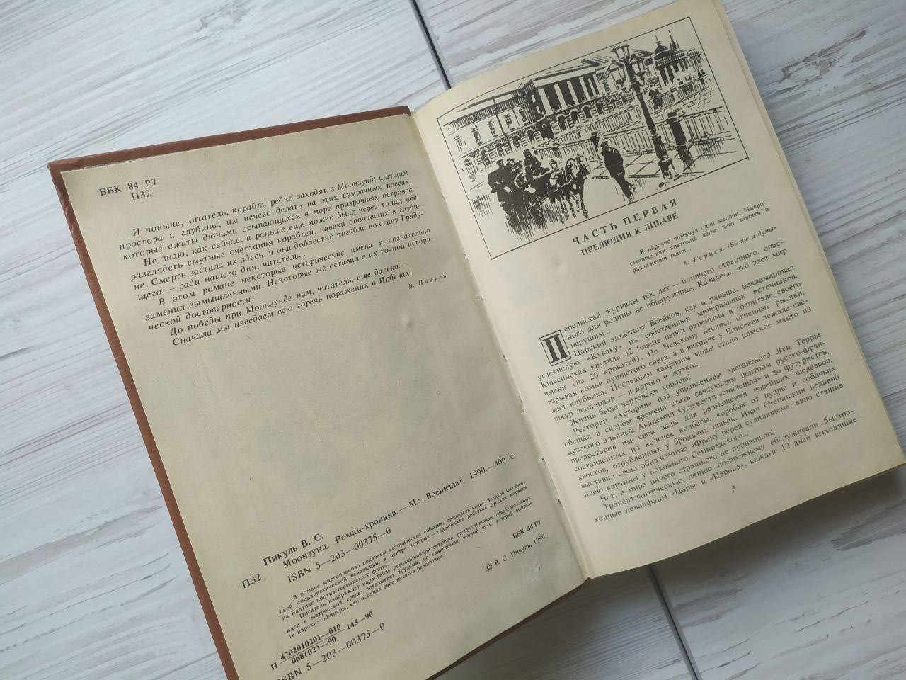 Product image preview