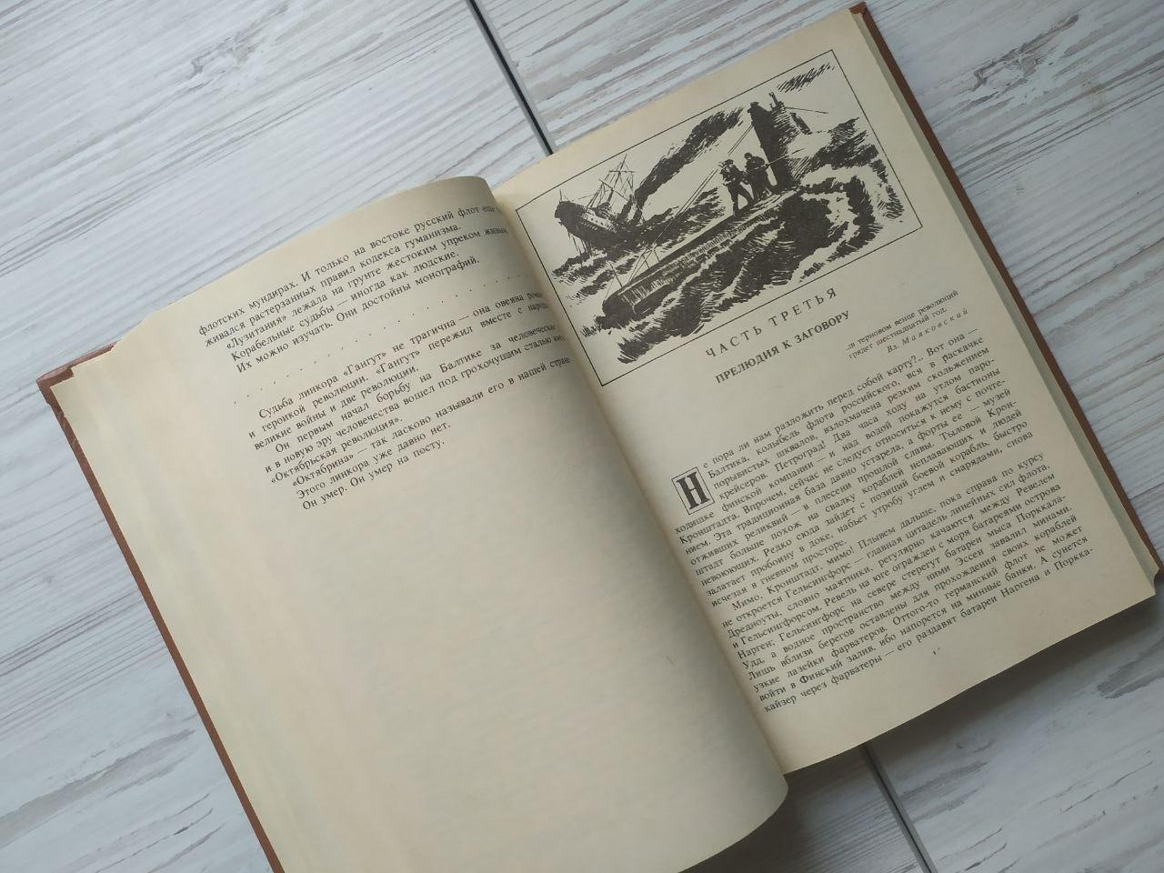 Product image preview