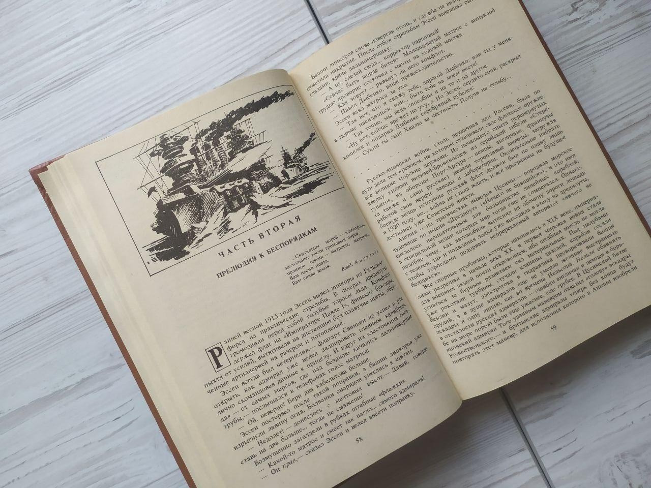 Product image preview