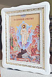 Ікона Восресіння Христове українською мовою в білому кіоті під склом, розмір кіота 39*29, сюжет 20*30, фото 2