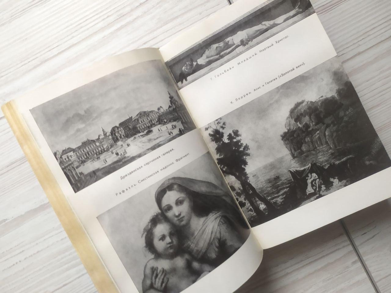 Product image preview