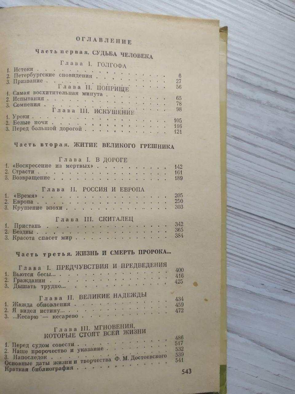 Product image preview