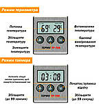 Кухонний термометр ТЕРМО TP-700 з виносним водостійким щупом IPX7 для духовки, коптильні та гриля, фото 4