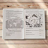 НМТ 2026 Географія Тестові завдання у форматі НМТ Авт: Кузишин А. Заячук О. Вид: Підручники і Посібники, фото 4