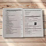 НМТ 2026 Географія Тестові завдання у форматі НМТ Авт: Кузишин А. Заячук О. Вид: Підручники і Посібники, фото 5