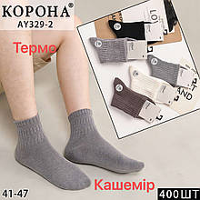 Носок Мужской КАШЕМИР 41-47 зима