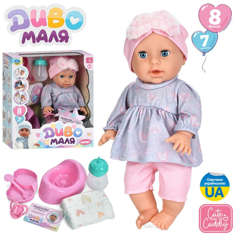 Пупс YL2535A-E-I-DM-UA, 35см, п'є-пісяє, сенсор, музика(укр), горщик, пляшечка, підгузок, посуд, соска, фото 1